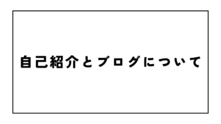 Read more…
